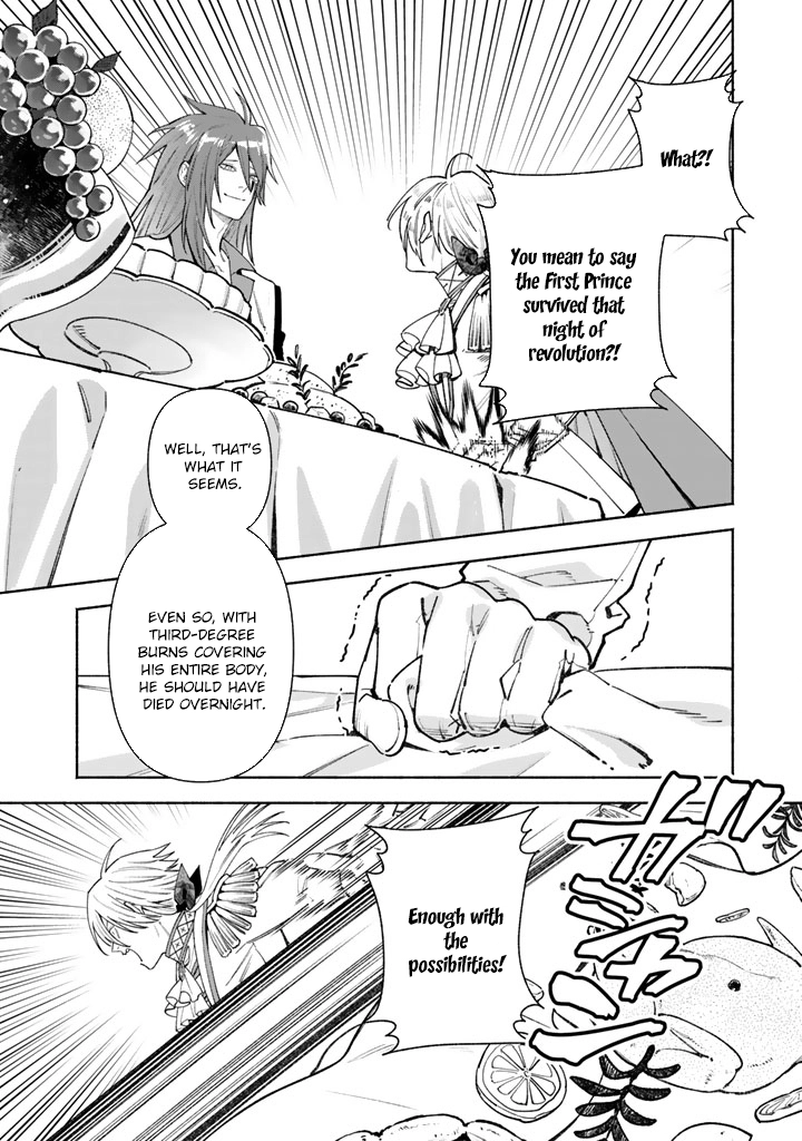 The Heinous Villainess’s Mistaken Path to Saving the Nation. Chapter 7 Page 4